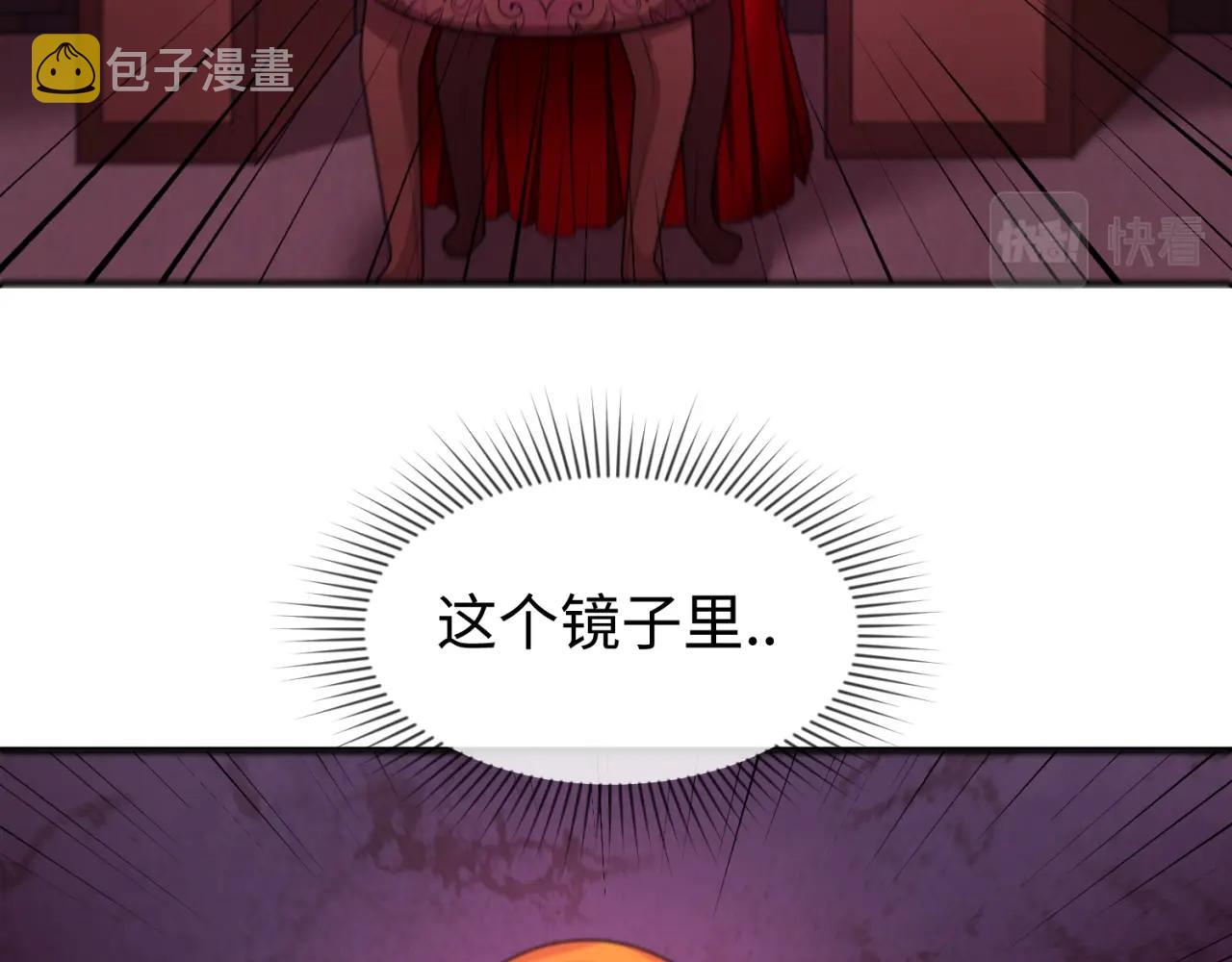 第14话萱华40