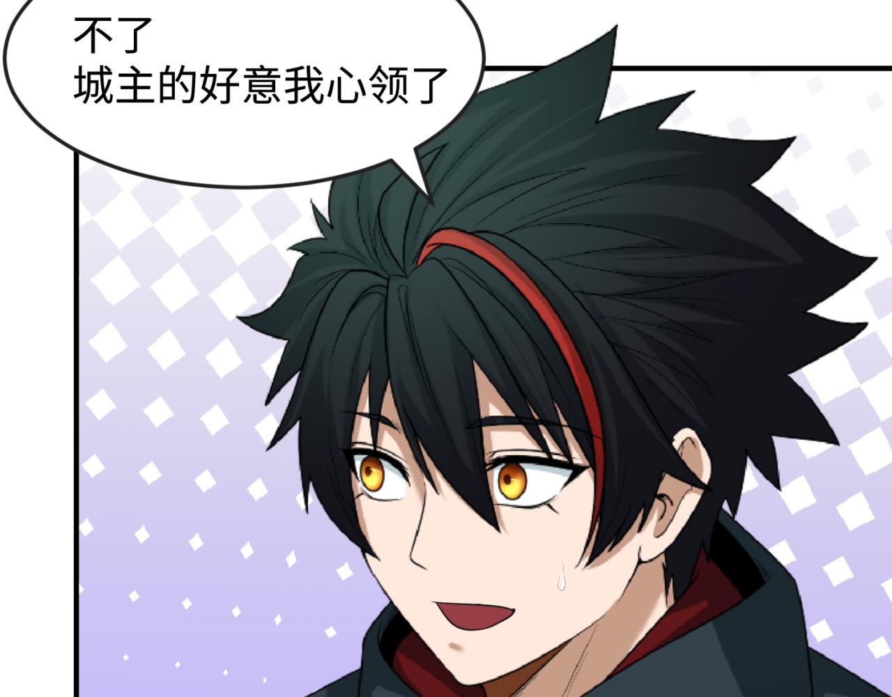 第105话 升级！总部召唤！89
