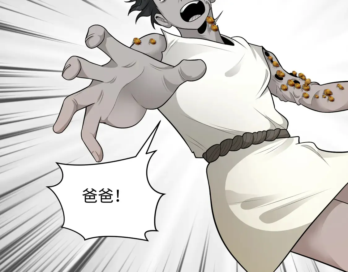第267话 穿越数千年的意识！82