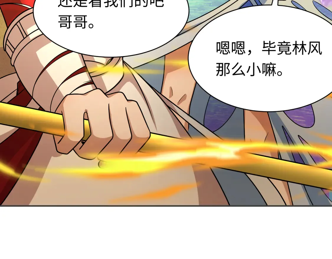 第262话 伊苏娜解放！134