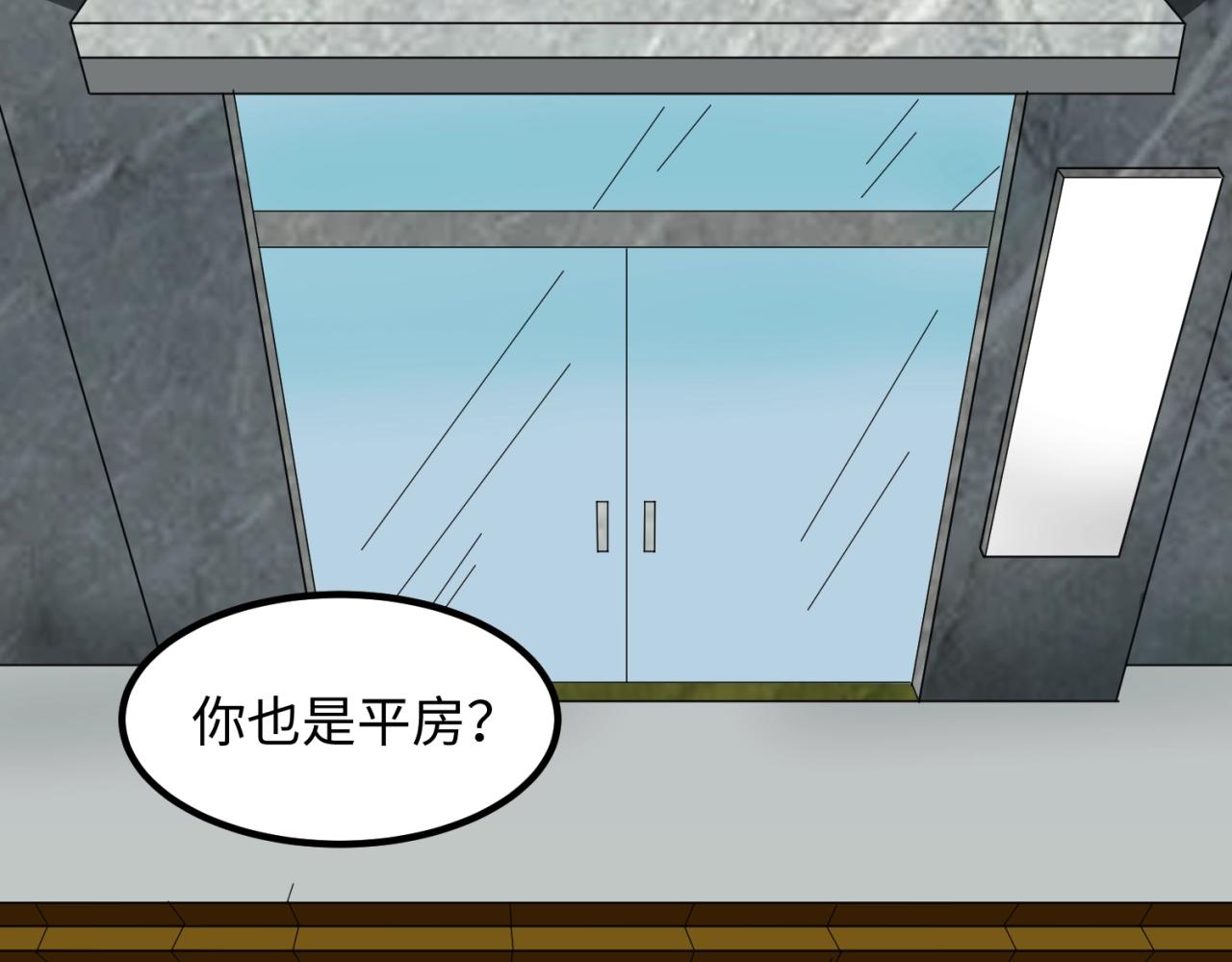 第5话灭杀！107