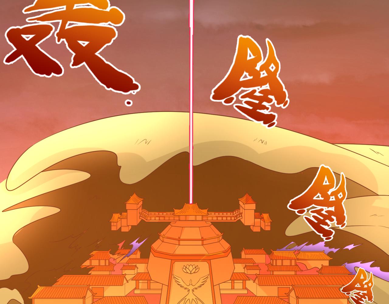 第89话 开棺遇袭！22