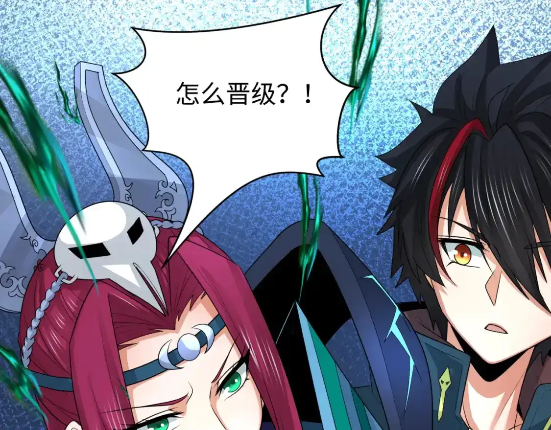 第233话 英灵级71
