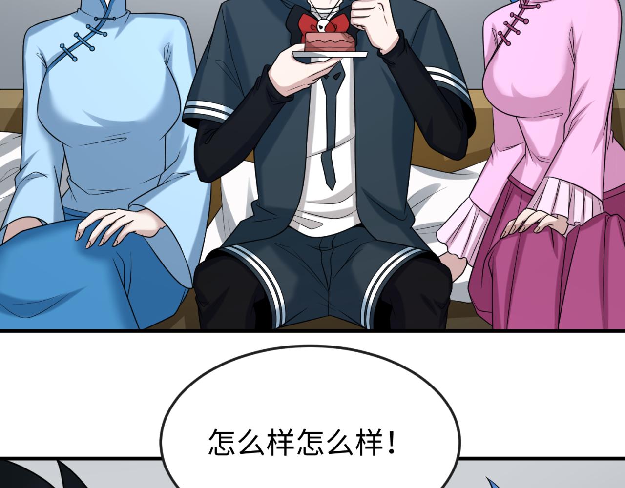第112话 驱鬼蛊！魏无际再现！17