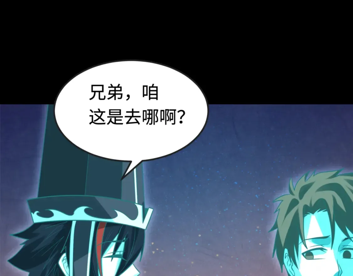 第181话 冥界，忘川24