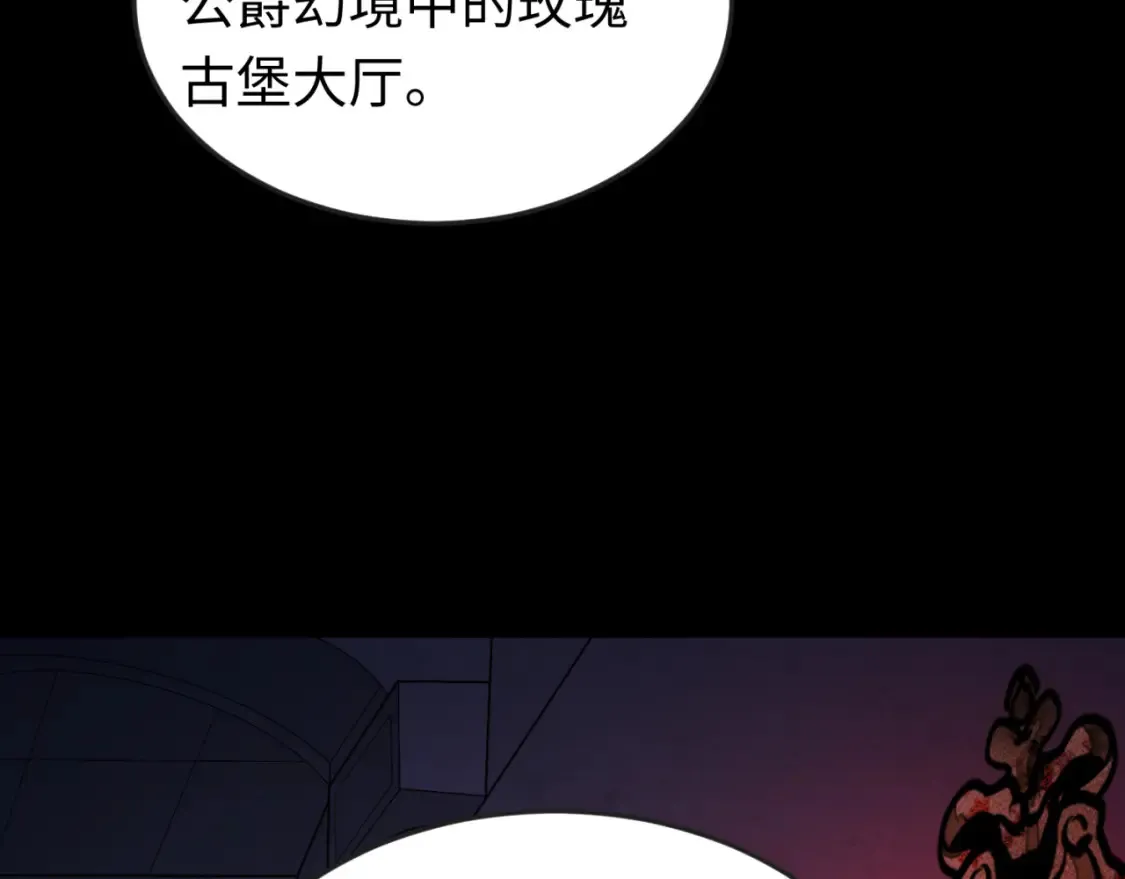 第171话 血腥玛丽！62