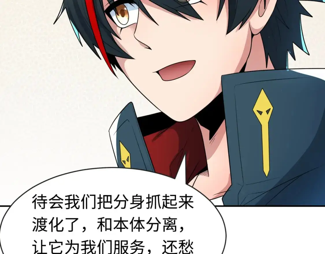 第200话 清竹复苏！123