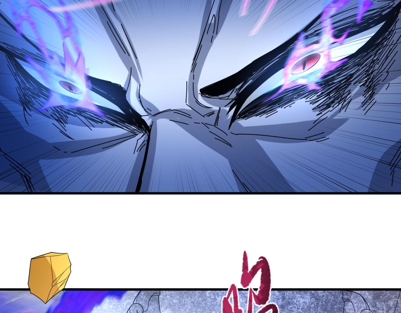 第100话 血月神教的谎言！88