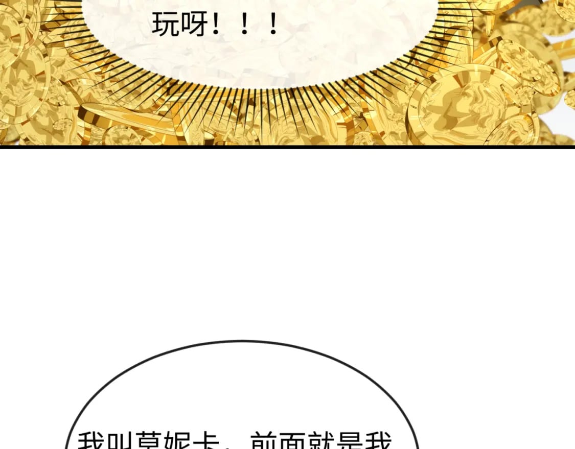 第168话 海妖vs海盗！123