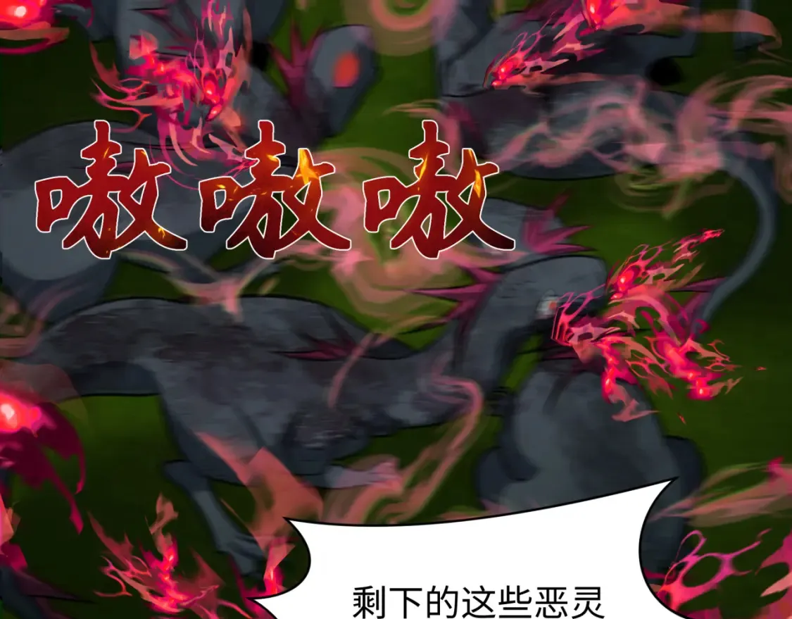 第249话 恐龙森林！49