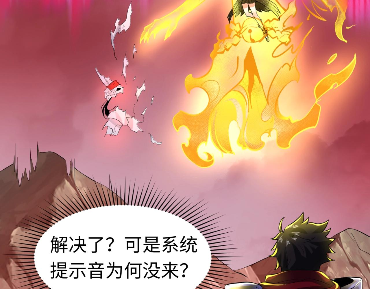 第31话柳城失守34