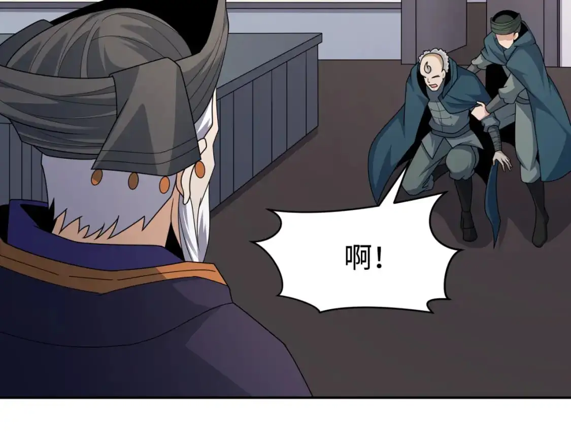 第204话 身份暴露！111