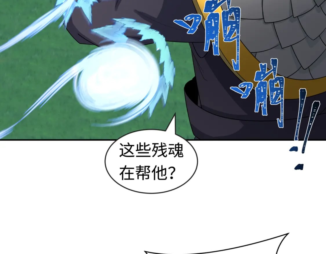 第186话 童童复活！101