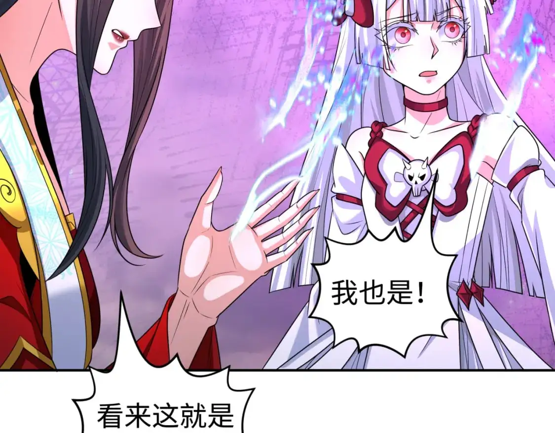 第196话 意料之外的强敌！60