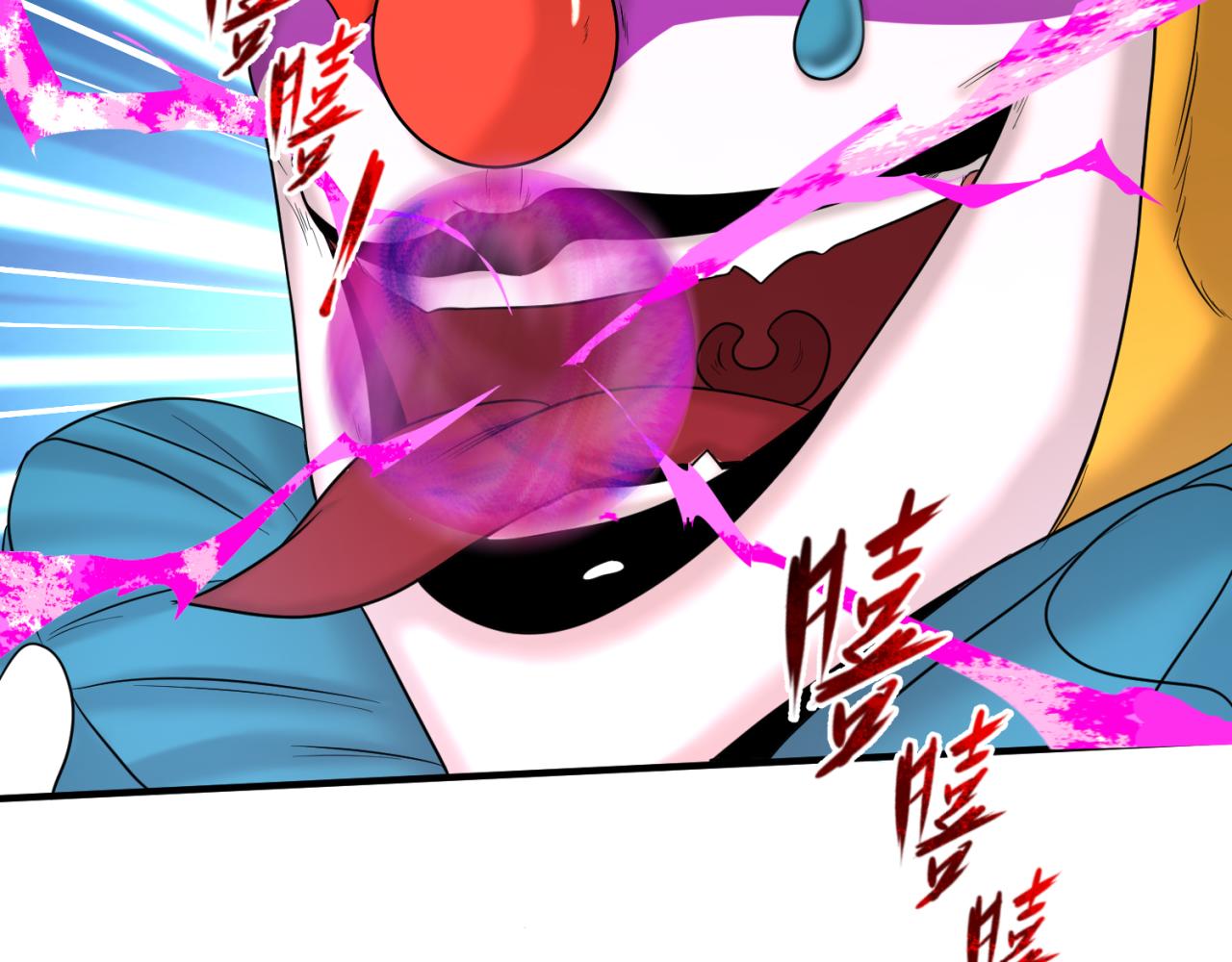 第78话 虎口夺食！81