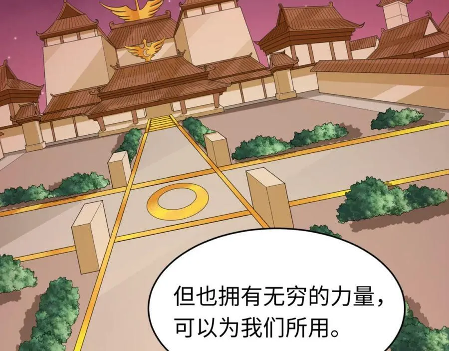 第99话 月阙女王66