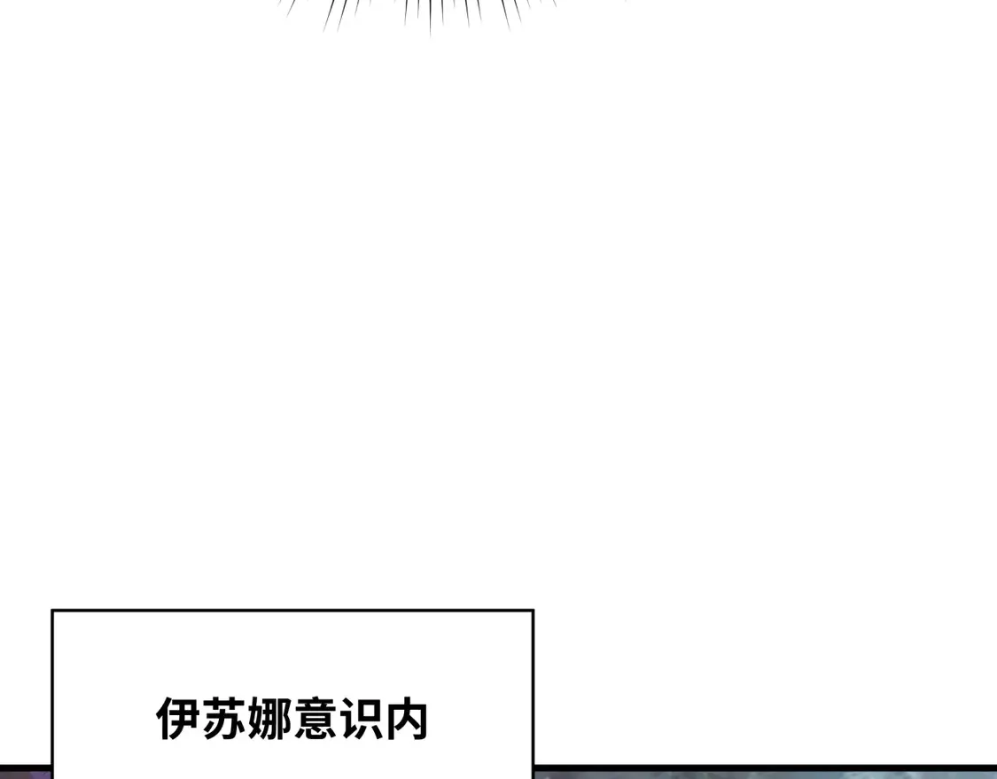 第275话 消散吧！千年的怨恨！16
