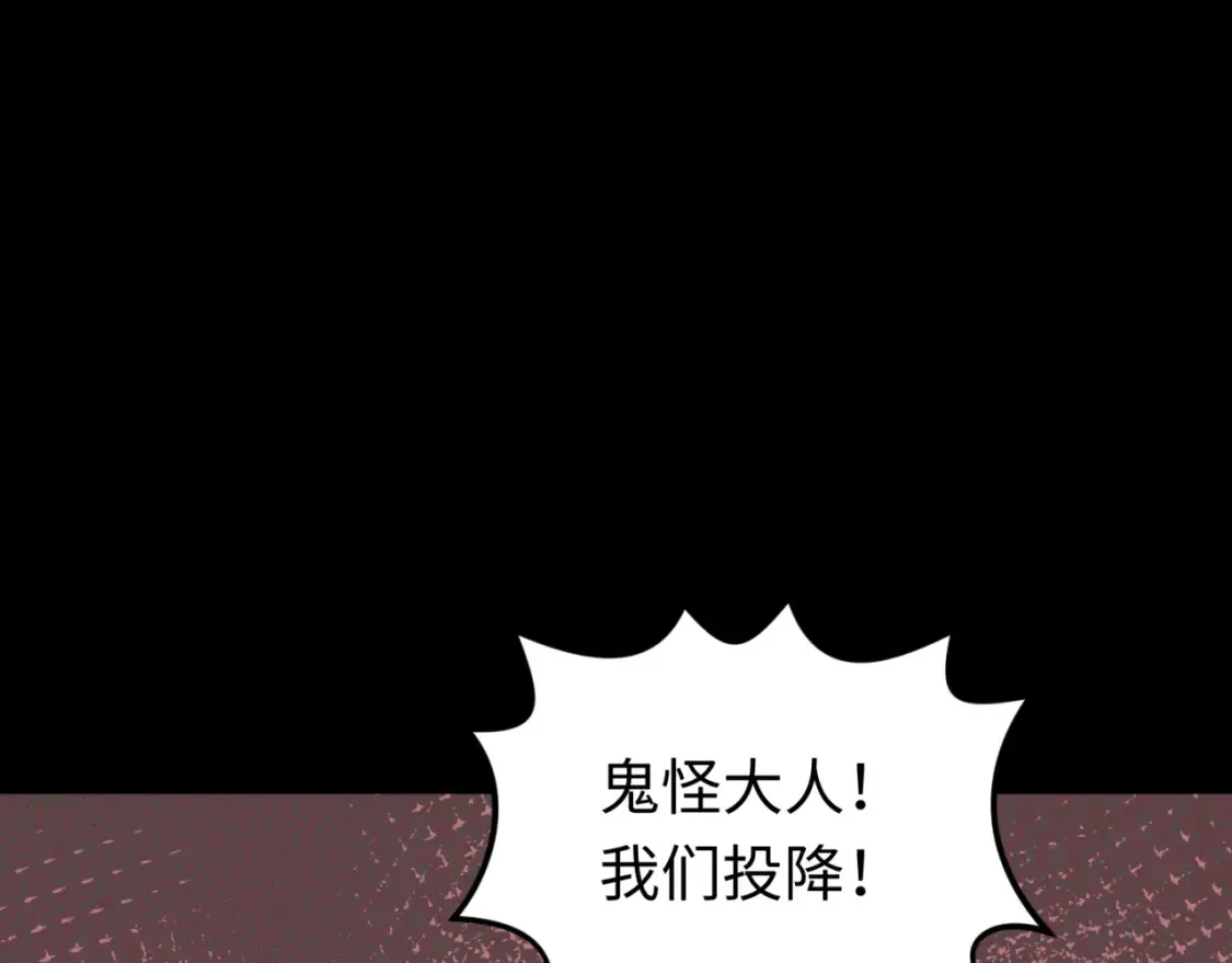 第174话 地下堡垒的秘密！30