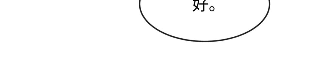 第136话 无解的梦！51