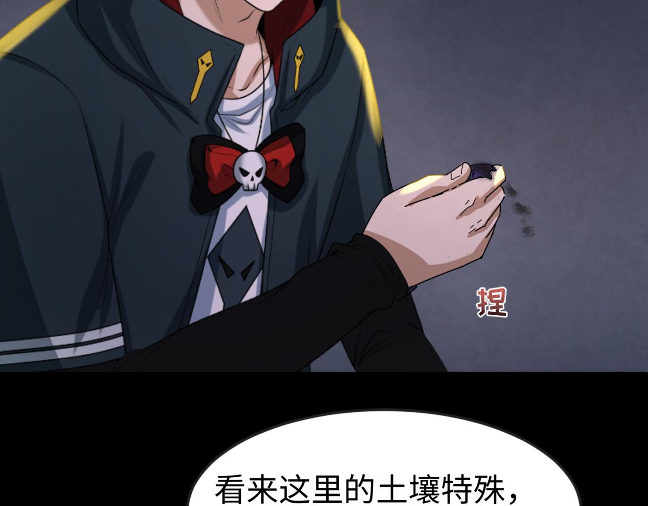 第84话 万人洞83