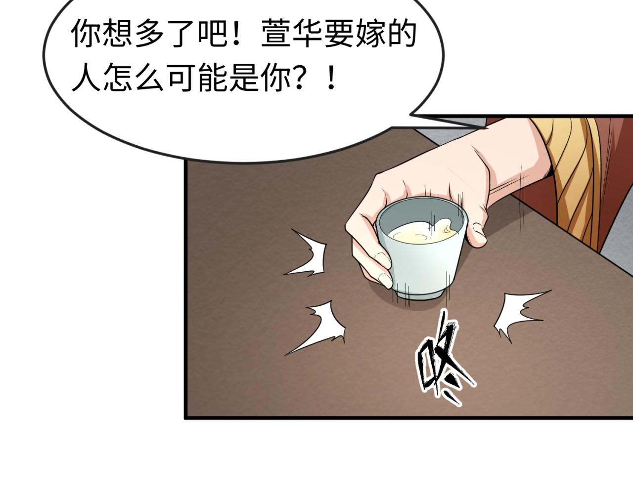 第14话萱华91