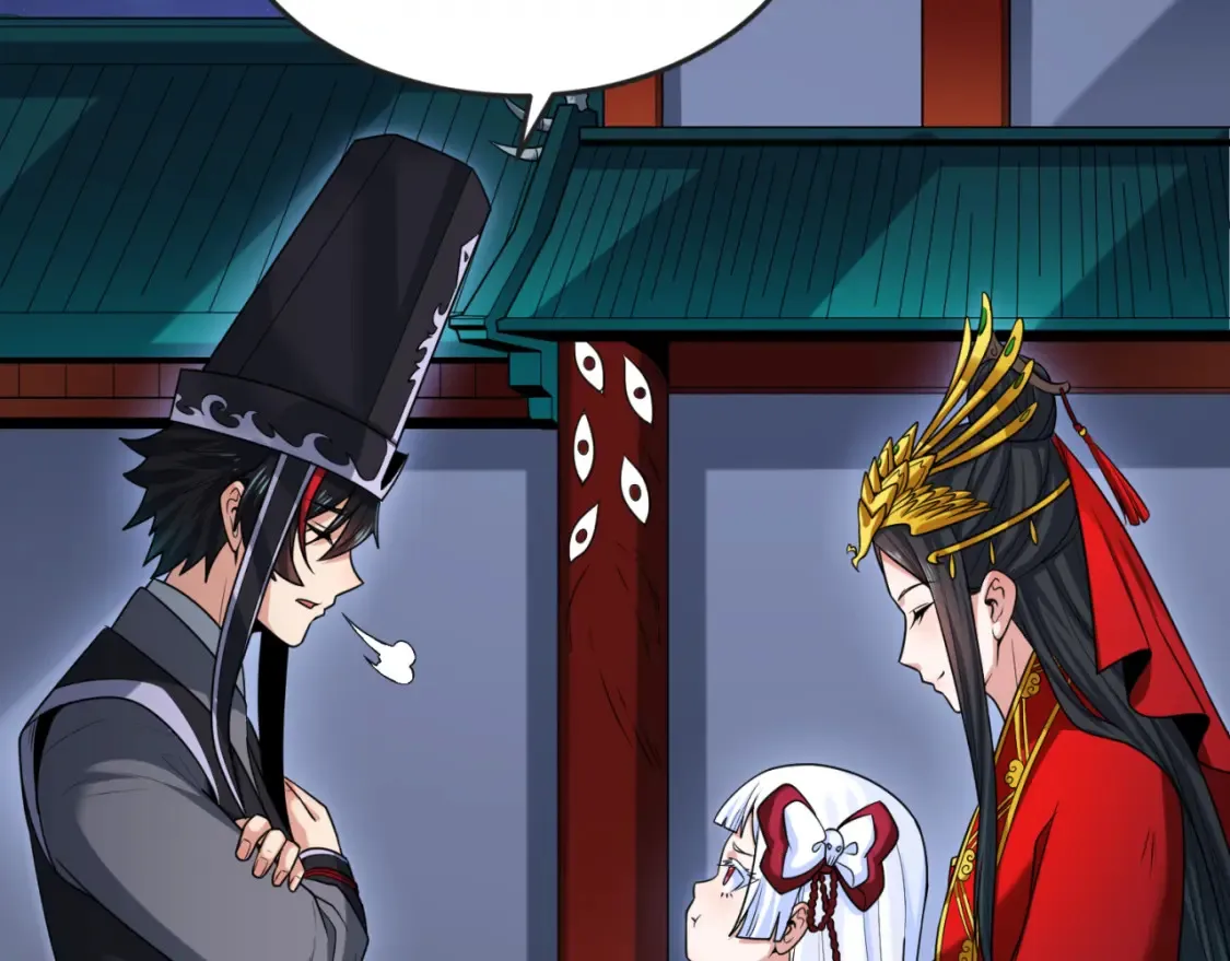 第149话 诱杀计划！61