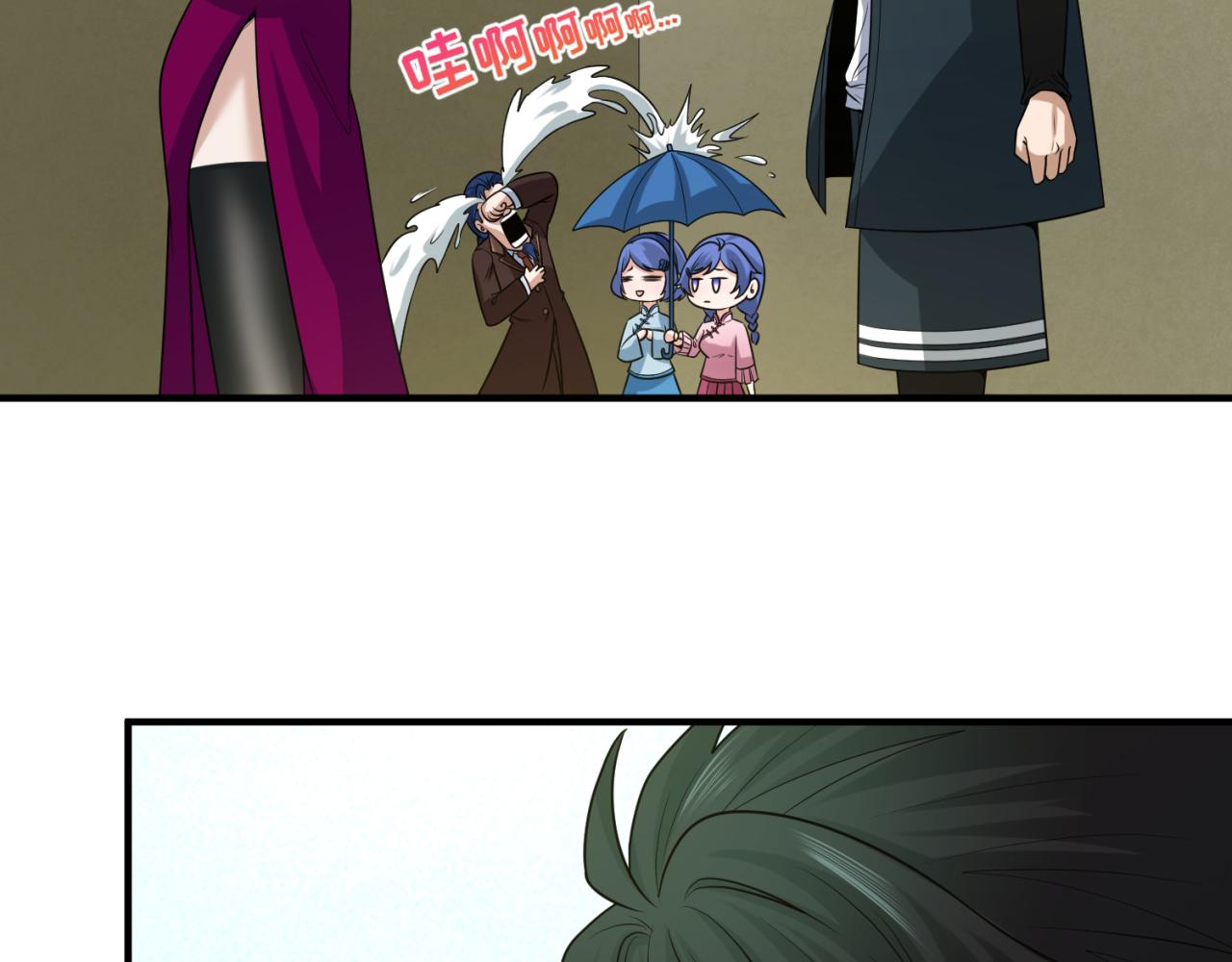 第69话又见妍会长52