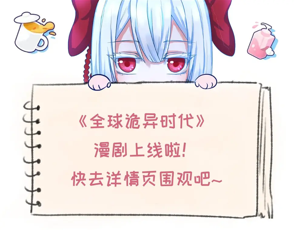 第123话 代号“公爵”！118