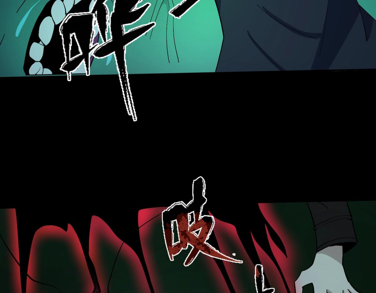 第7话鬼域展开57
