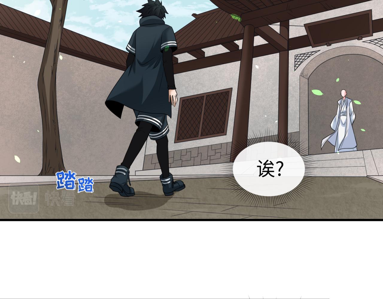 第45话第四只鬼灵开启！85