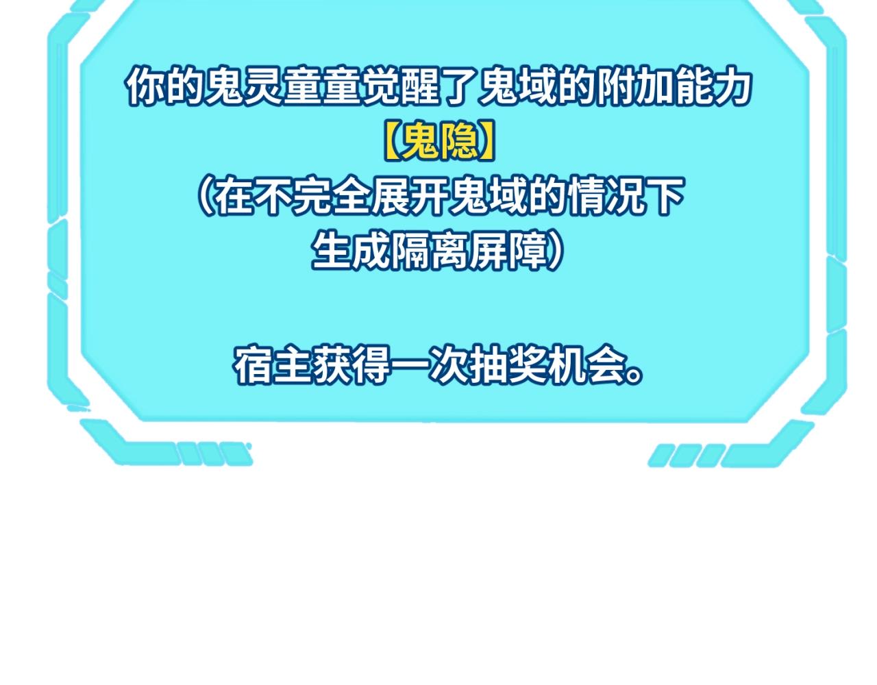 第10话童童鬼域26