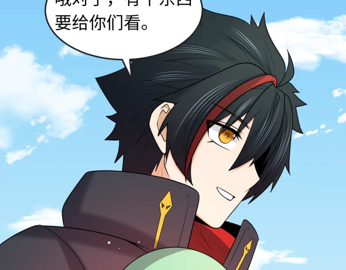 第126话 蝶婆婆的密信33