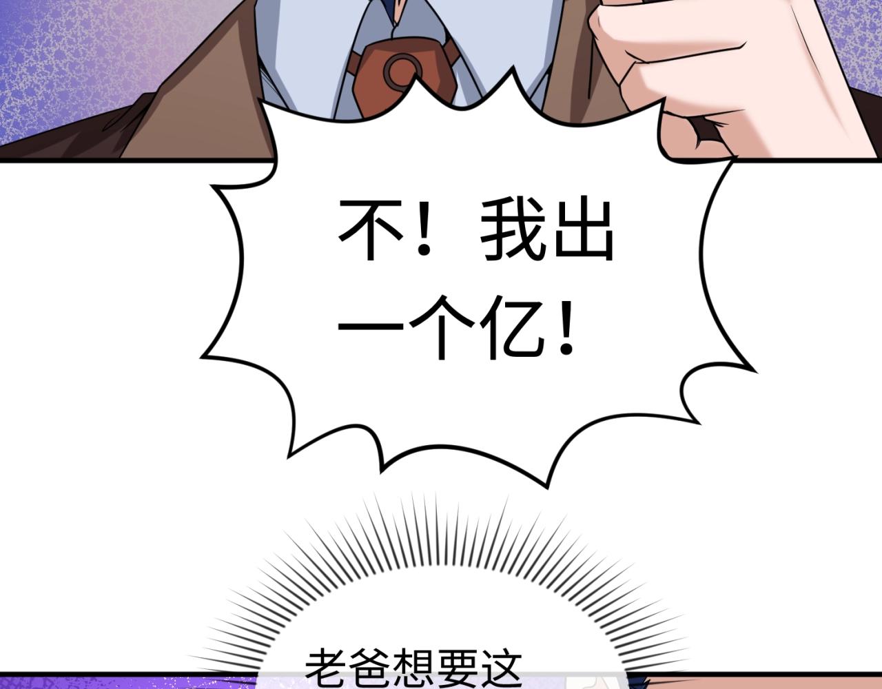 第26话震撼！17