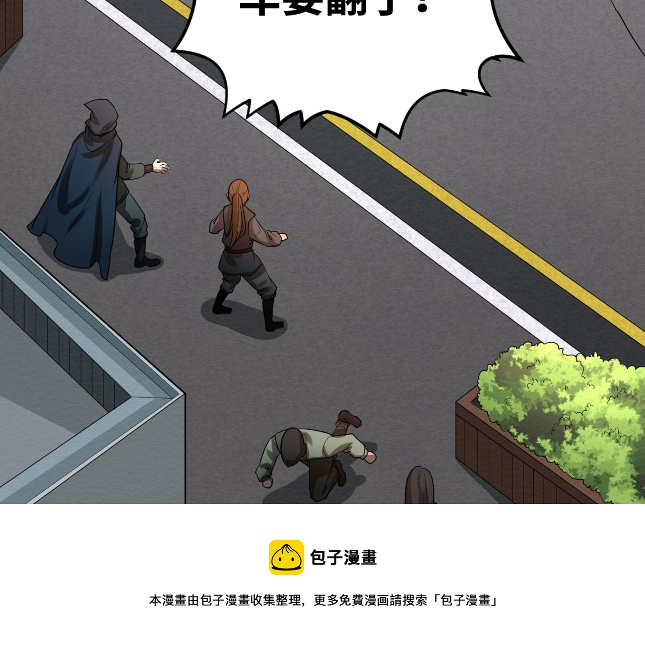 第34话救世主100