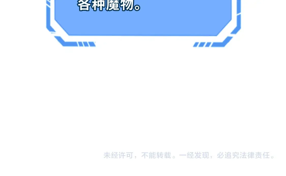第244话 传奇谢幕！139
