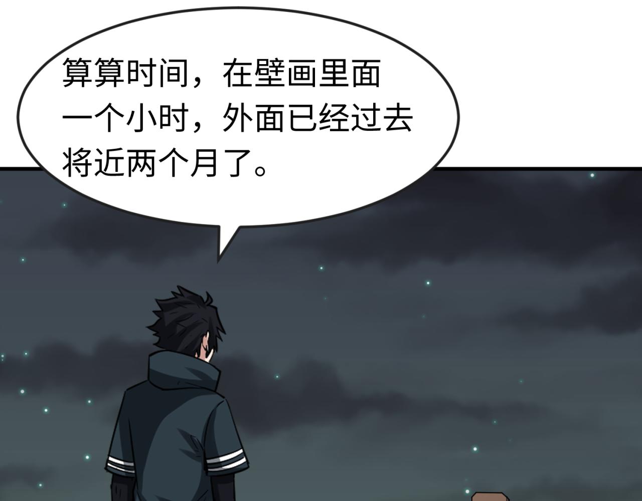 第110话 少女惊人身份！海城危机！36