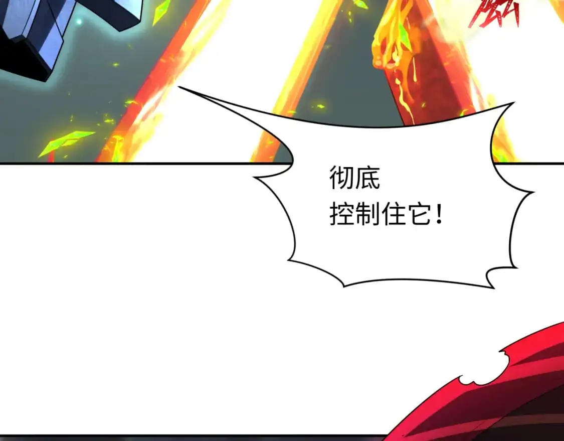 第228话 强大的机甲！108