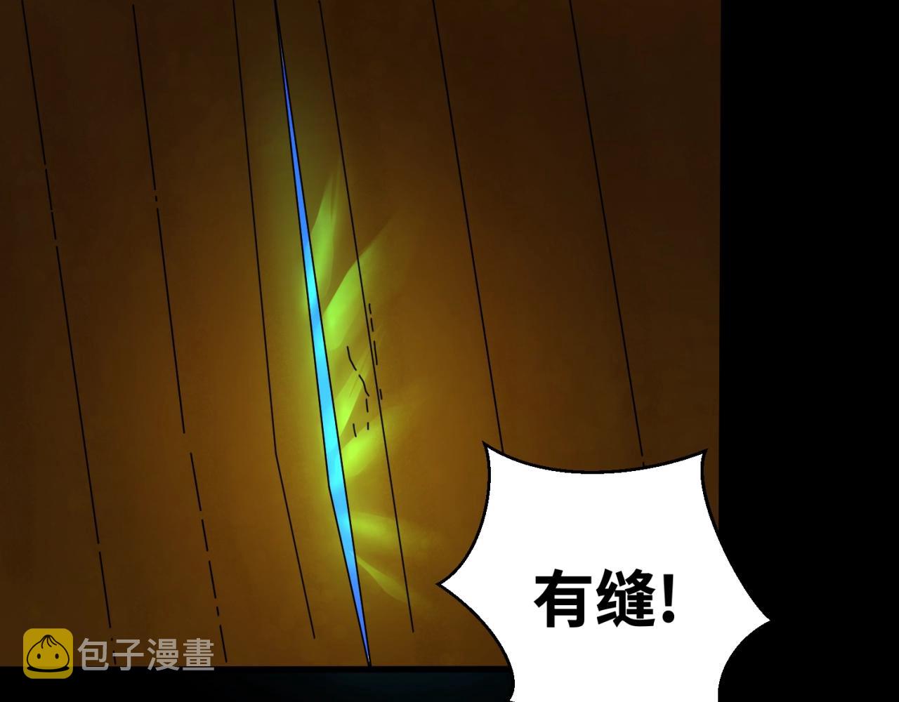 第22话英雄救美79