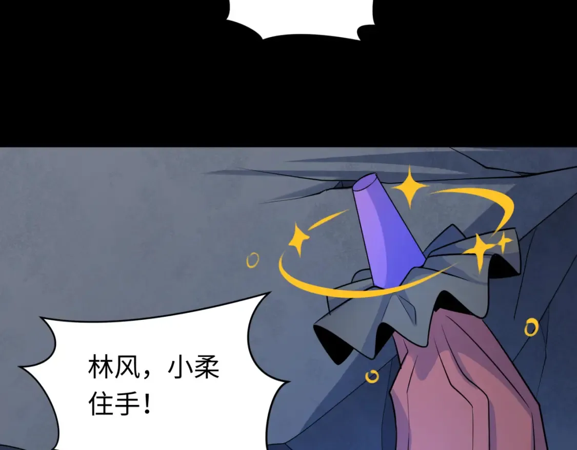 第239话 小柔的快乐打击！26
