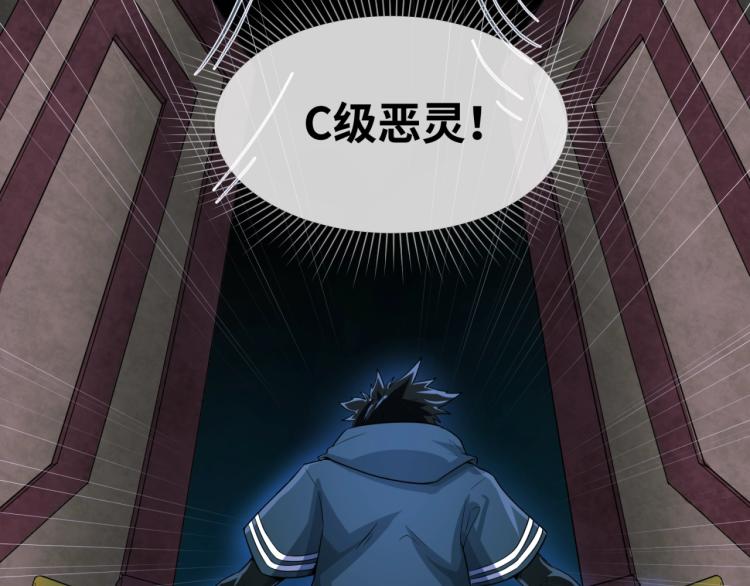 第3话别墅试炼154