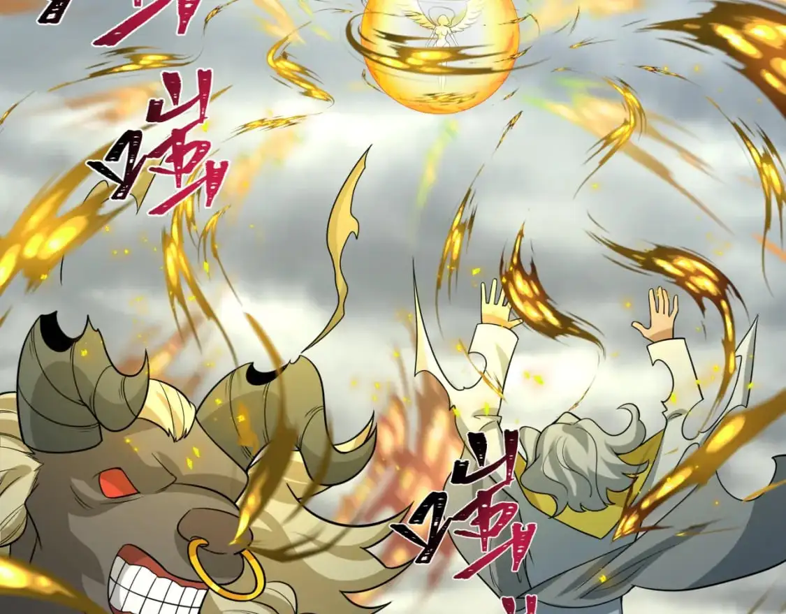 第208话 六翼天使！48