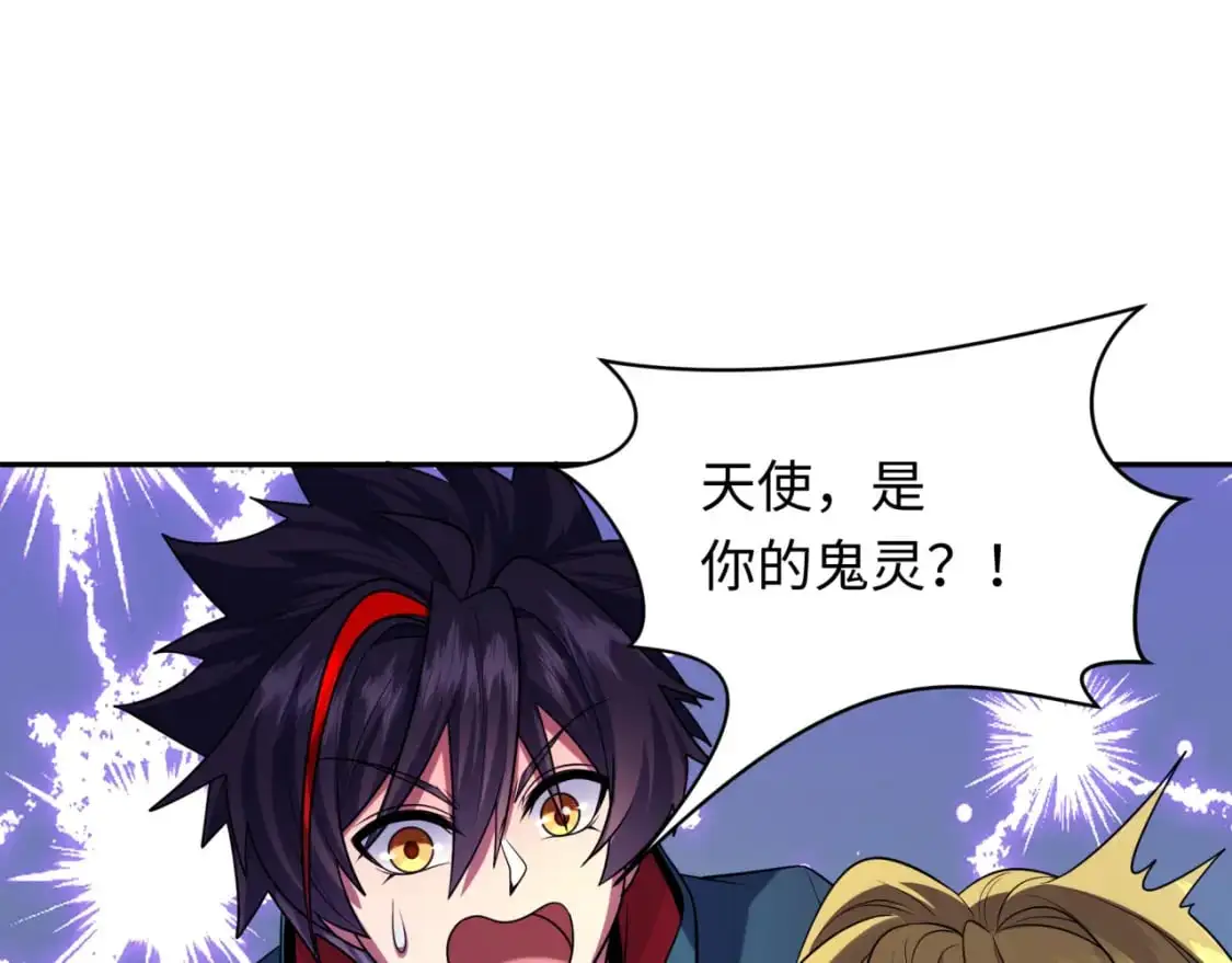 第222话 米娅！89
