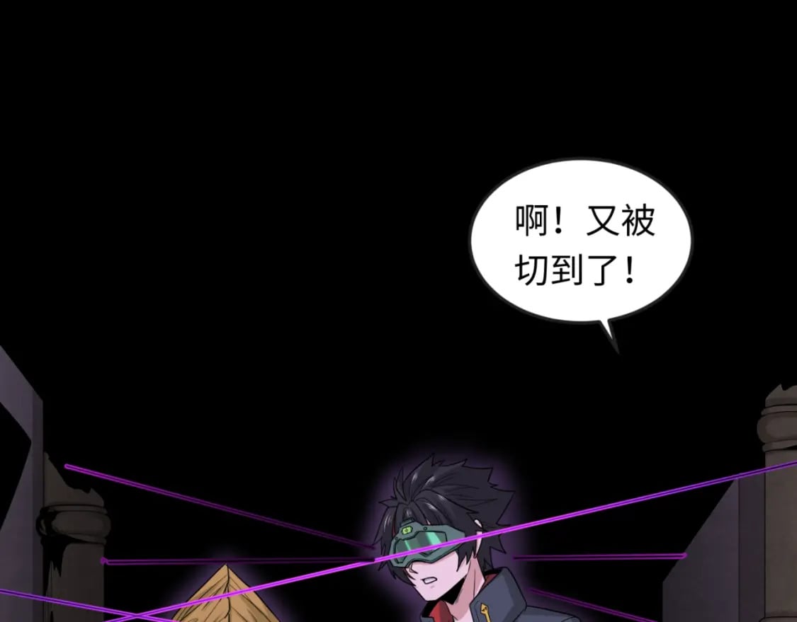 第157话 多重地狱！63