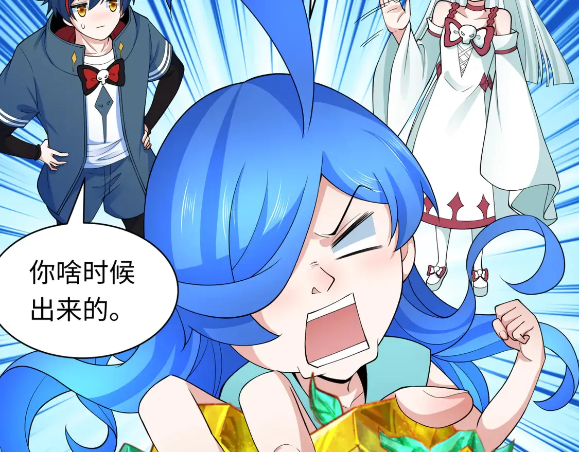 第258话 丧尸龙！94