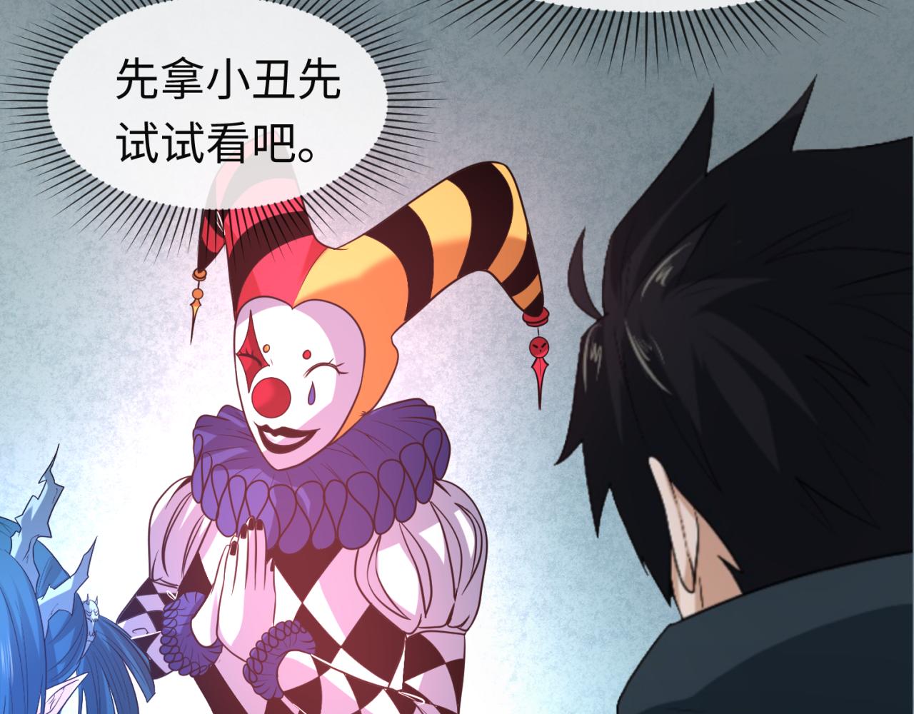 第79话 绑定寂照庵主！67