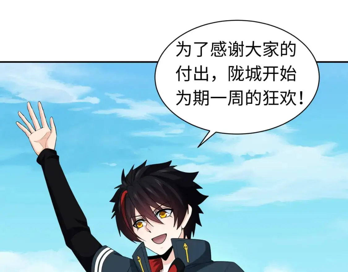 第210话 绫罗的复苏任务！63