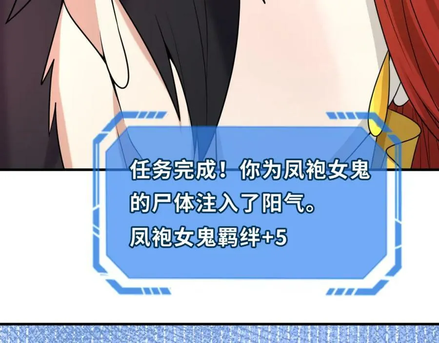 第92话 万人迁徙10