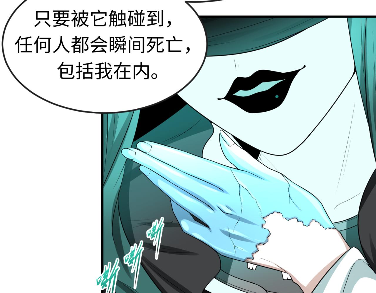 第46话鬼画21