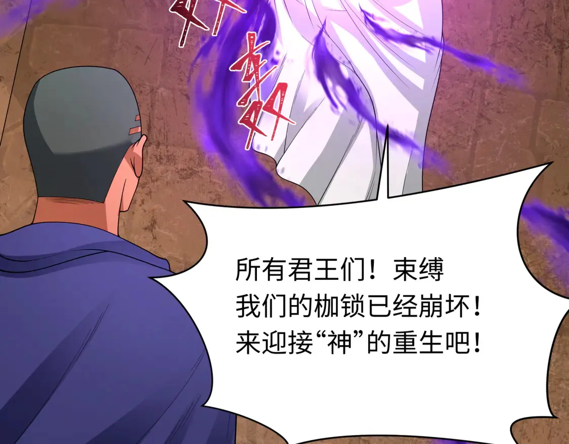 276话 鬼婴诞生！42