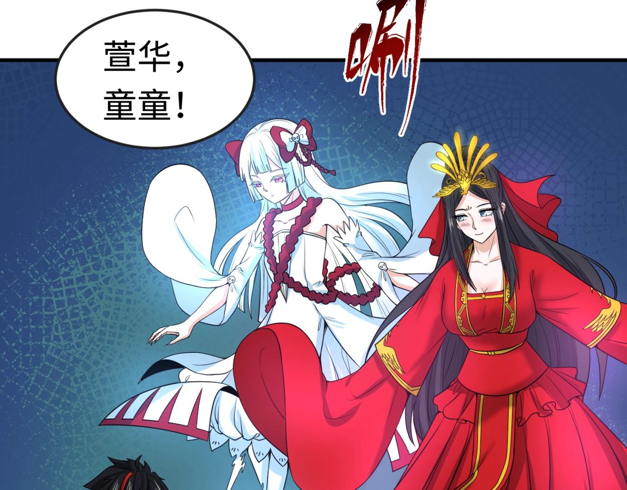 第26话震撼！35